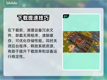 🔥《灰烬的崛起》下载龟速？试试这个办法！🚀截图2
