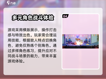 归龙潮🔥：不玩你亏大了！玩法特色全揭秘🎮截图5