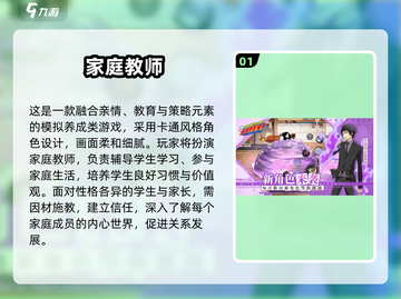 🔥2025家庭手游TOP5！亲子互动必备🎮截图2