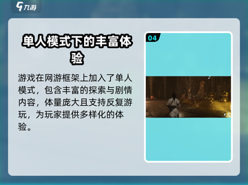 燕云十六声端游上线时间🔥超劲爆游戏体验不容错过！截图5