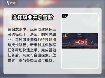 🔥归龙潮终于开服啦！🎉游戏党快冲！截图3