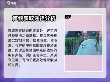 鸣潮⚡预约声骸选哪个？最强搭配攻略来啦！截图2