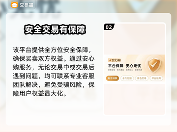 明日之后号哪里买？专业平台大揭秘！🔥🎮截图3