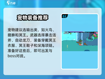 英勇之地⚡单刷雷龙超详细攻略来啦！截图3