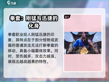 剑灵2拳套🔥超详细玩法攻略来了！新手必看截图2