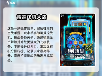 🔥2015经典手游大回顾！🎮怀旧又耐玩截图5