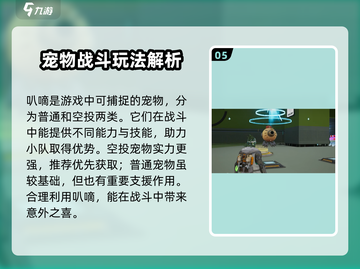 🎮远光84手游爆火玩法揭秘！🔥截图6