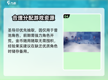 《歧路旅人大陆的霸者》🎁兑换码大全&礼包码一览！🔥截图5