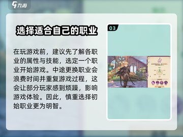 森之国度🔥手把手教你快速删除角色！新手必看✨截图4