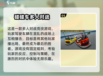 🎢2024最刺激过山车游戏大揭秘！🔥截图6