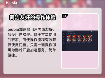 女神异闻录5皇家版⚡延迟高？加速器必备！截图5