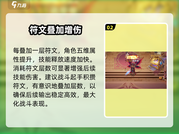 勇士与冒险🔥帝释天强度炸裂！截图3