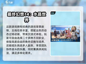 🔥2025爆款游戏！微信一键登录超方便🎮截图3