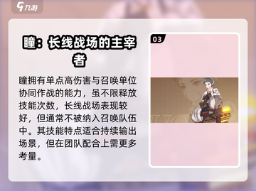 白荆回廊×古剑奇谭🔥联动角色大曝光！截图4
