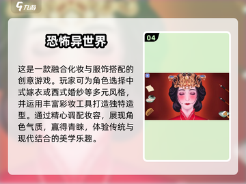🔥2025最刺激鬼新娘游戏推荐👻玩过都说怕！截图5