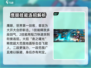 航海王壮志雄心🔥全角色英雄大盘点！截图8