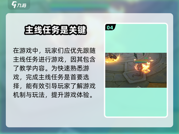 塔瑞斯世界🔥公测时间终于确定！💥玩家狂欢不容错过截图5