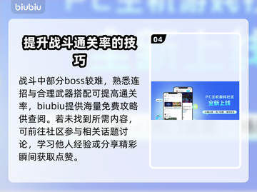 装甲核心6🔥卡顿解决秘籍，流畅玩爽⚡截图5
