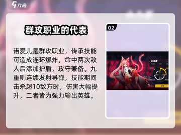 苍翼混沌效应🔥出招表大全，大神必备！截图3