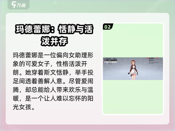 卡拉彼丘🔥全角色立绘大公开！画风炸裂💥必看截图3
