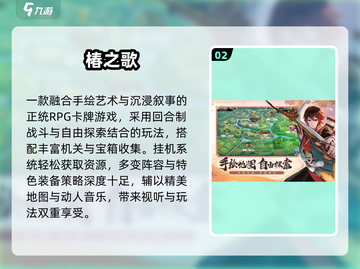 🔥2024最火抽卡游戏TOP榜💥截图3