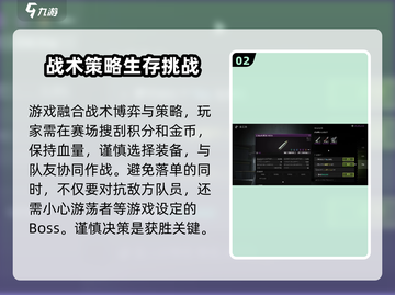 萤火突击英文名竟是它！🔥游戏党快来看👀截图3