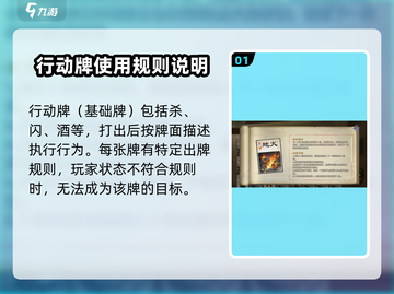 代号杀手游戏🔥属性大全与类型介绍来啦！截图2