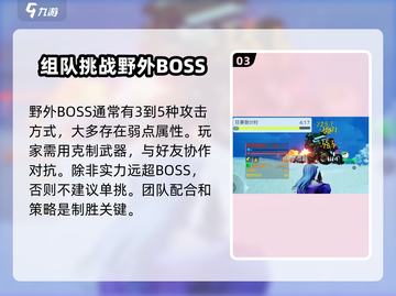 创造吧我们的星球🔥领主狂暴模式等你来战！截图4