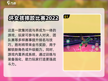🔥2025年必玩的女生格斗游戏合集💥截图2