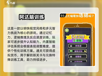2025最🔥烧脑手游合集🎉极限挑战等你来战！截图4