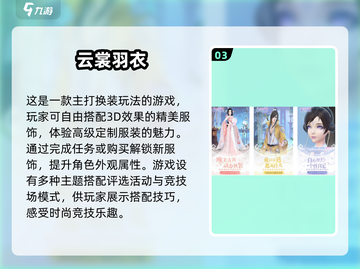 👗2025超有趣换装手游推荐，女生必备！✨截图4