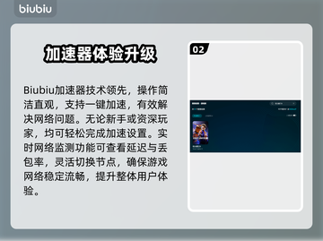 🎮《街头霸王6》闪退崩溃？速看解决方法！💥截图3
