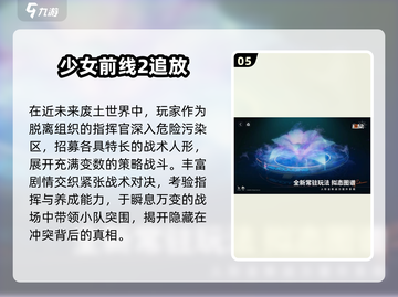 2025必玩大美女手游推荐！🎮✨全是女神的冒险之旅，速来体验！截图6