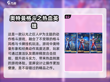 2025年最🔥游戏排行榜✅免费下载链接汇总🎮截图3