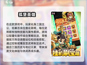 🔥2025必玩！超刺激攻城游戏合集下载⚡截图7