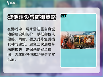 三国谋定天下🔥开服时间大预测！💥截图4