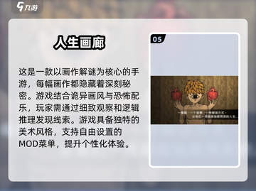 🔥2025必玩！内置MOD菜单手游大全💥截图6