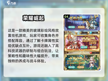 🔥2025必玩卡牌手游合集，超耐玩✨截图5