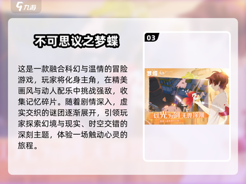 🔥2025最🔥大型网游排行🌟手机玩家必下！🎮截图4