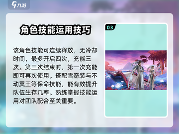 诛仙2手游天华职业🔥超强攻略秘籍分享！截图4