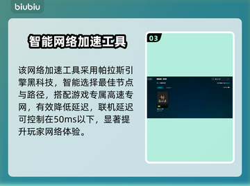 燕云十六声闪退解决方法💎游戏必备技巧⚡截图4