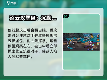 航海王壮志雄心🔥涅槃玩法超燃揭秘！截图2