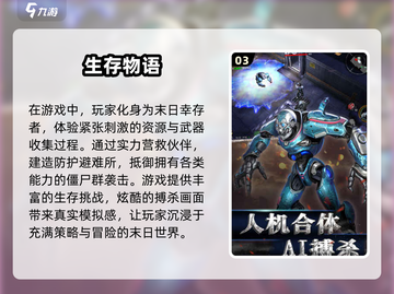 🔥2025必玩国产游戏推荐，这些超耐玩🎉截图4