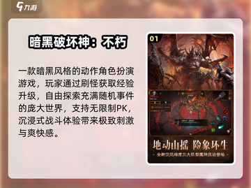 🔥2025暗黑神作合集，爽到停不下来！💀截图2