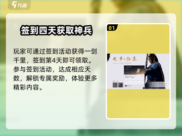燕云十六声✨：大轻功玉佩获取方法大公开！截图2