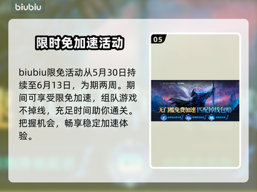 艾尔登法环黑夜君临联机教程，手把手教你✔截图6