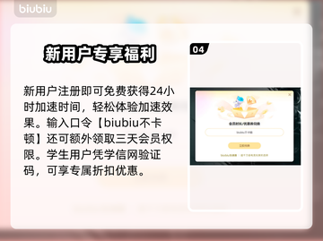 🎮玩游戏延迟太高？一招解决卡顿问题！截图5