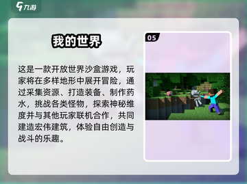 🔥2024热门像素冒险手游大公开！🎮✨截图6
