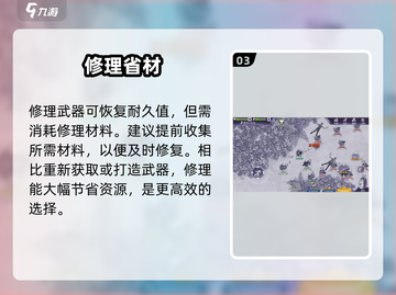 阿瑞斯病毒2💥枪械修复神技！截图4