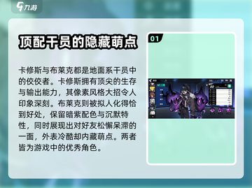🔥赛尔计划：战神联盟人物技能大曝光！⚡截图2